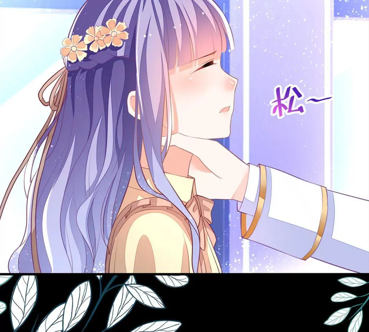 第7话 怎么忍心对我下手 第34页