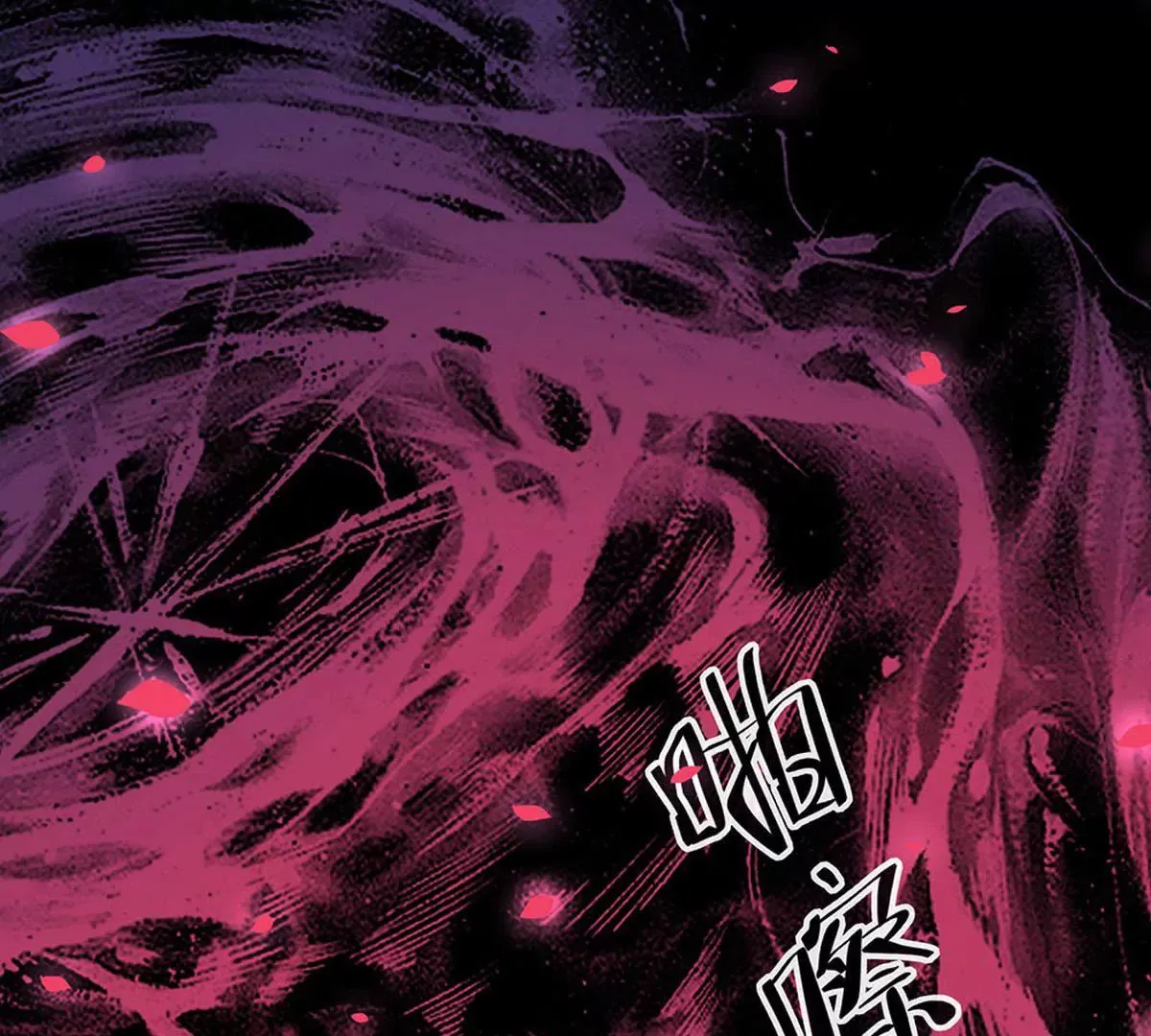 第7话 怎么忍心对我下手 第44页