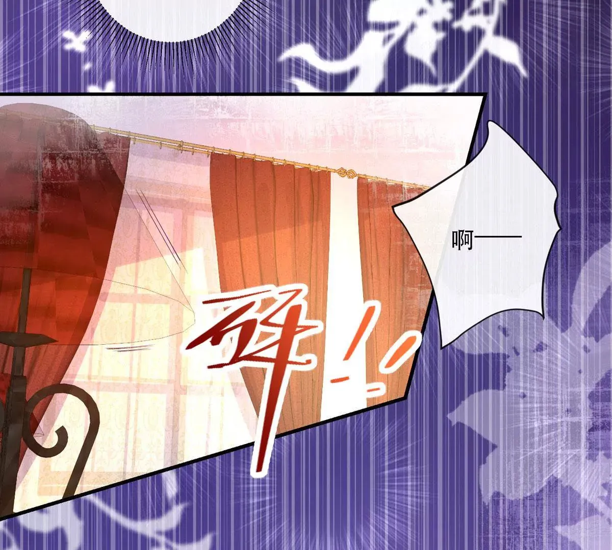 第10话 成为征服王爵的女人 第25页