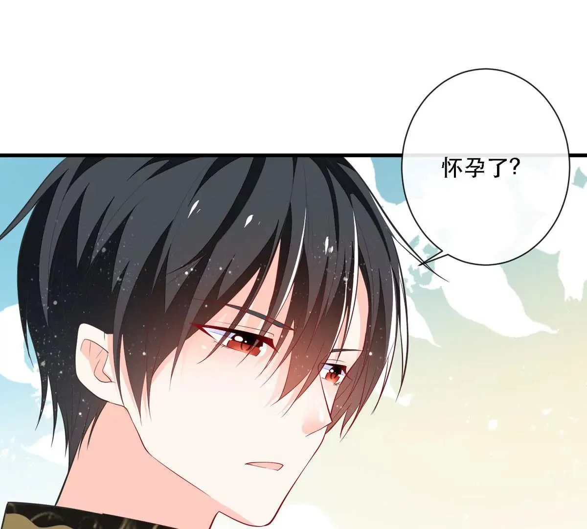 第10话 成为征服王爵的女人 第37页