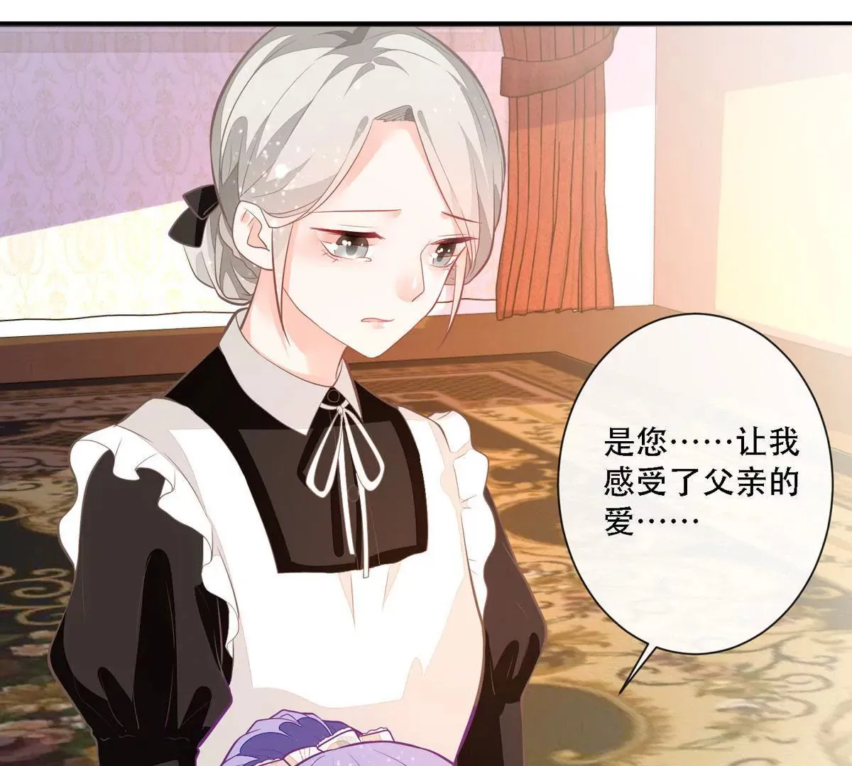 第10话 成为征服王爵的女人 第46页