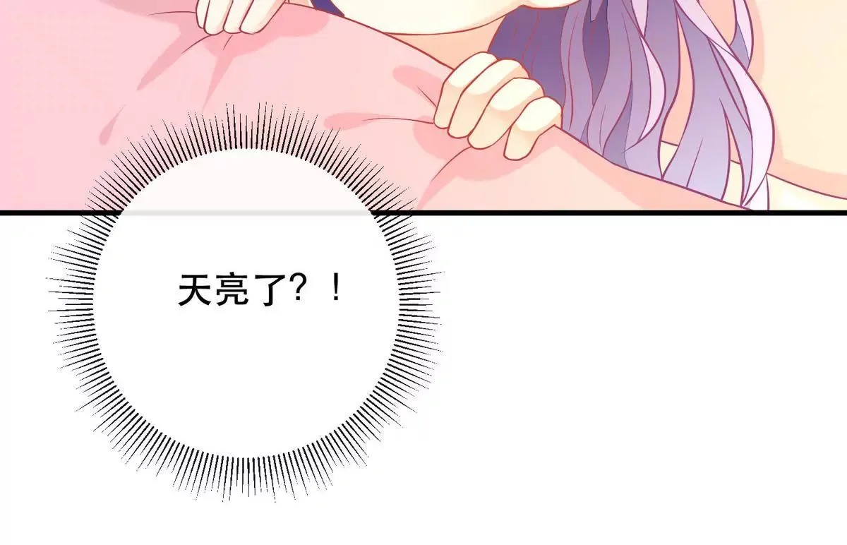 第11话 是谁让你摸我的头 第47页