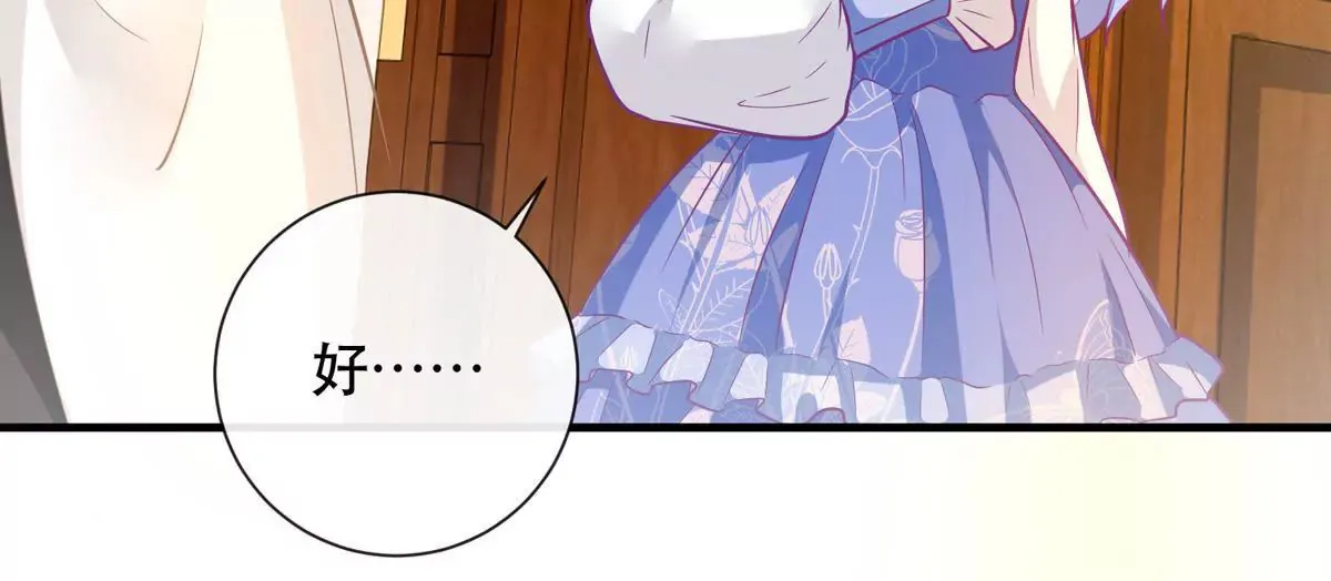 第11话 是谁让你摸我的头 第53页