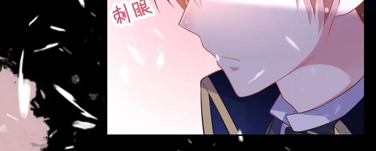 第12话 男二登场 第23页