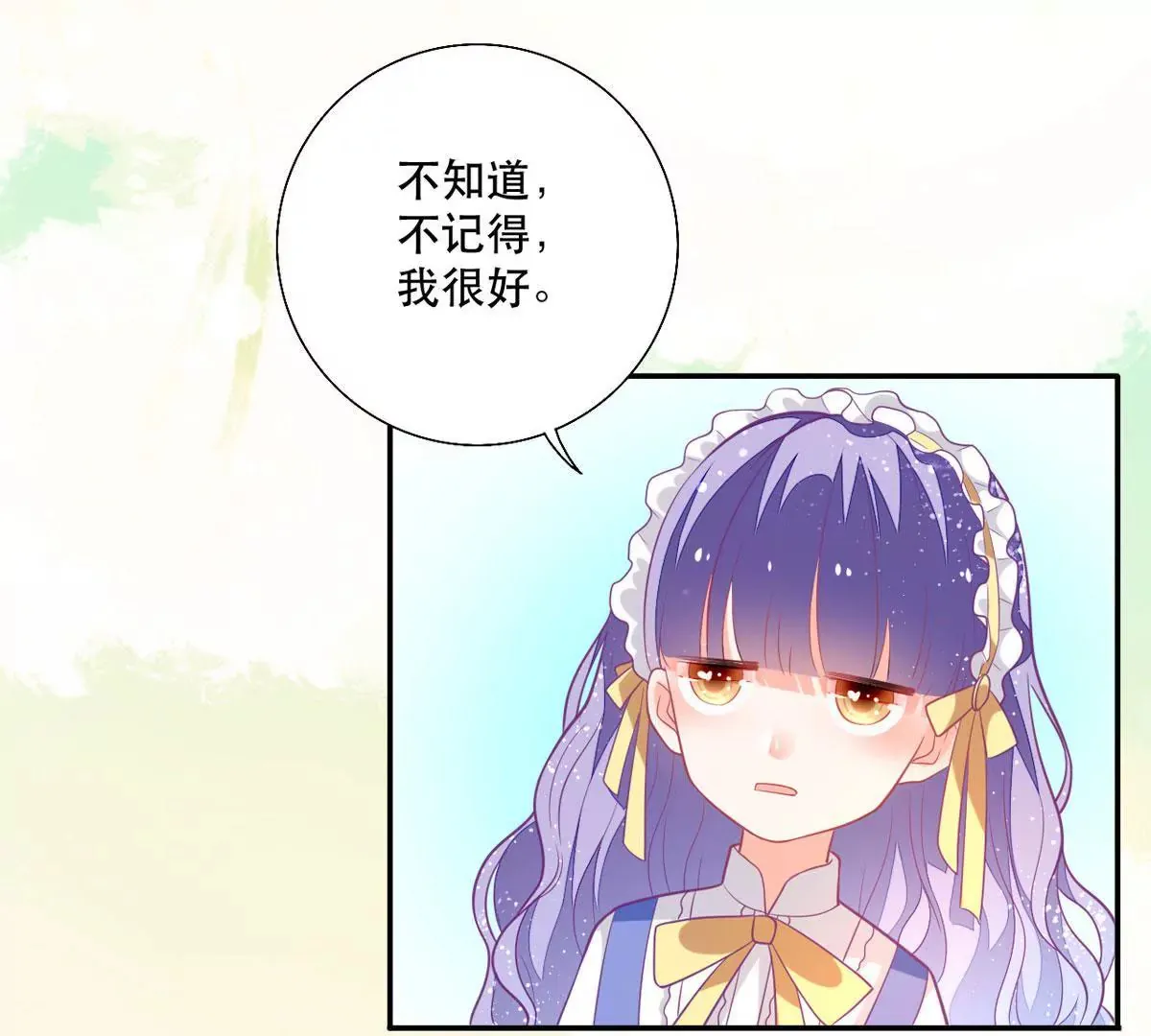 第12话 男二登场 第40页