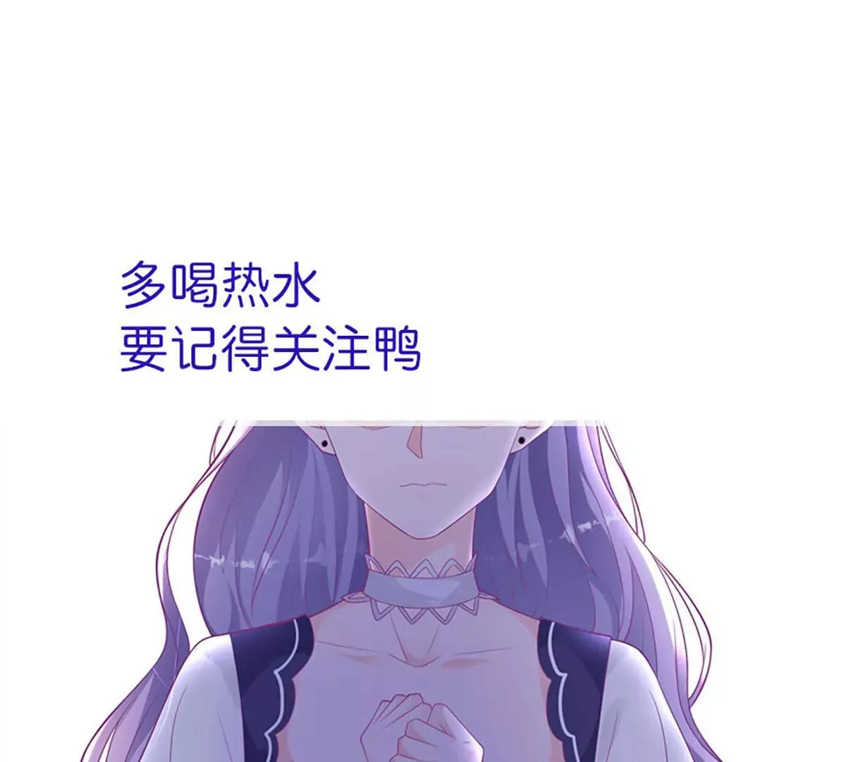 第14话 中二的仪式 第63页