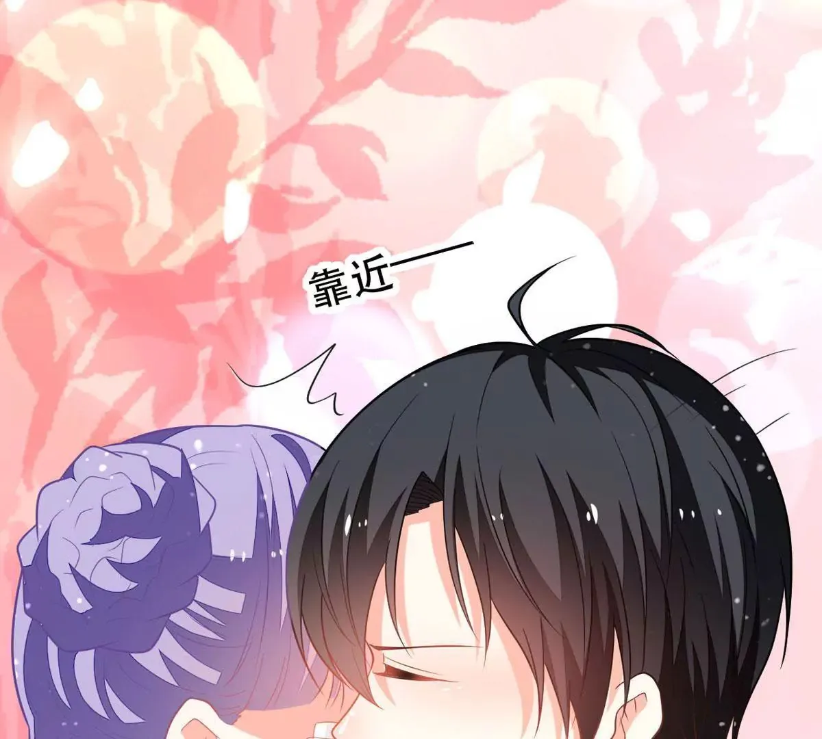 第15话 王爵的真实身份 第15页
