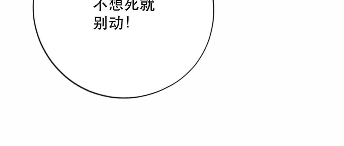 第15话 王爵的真实身份 第34页