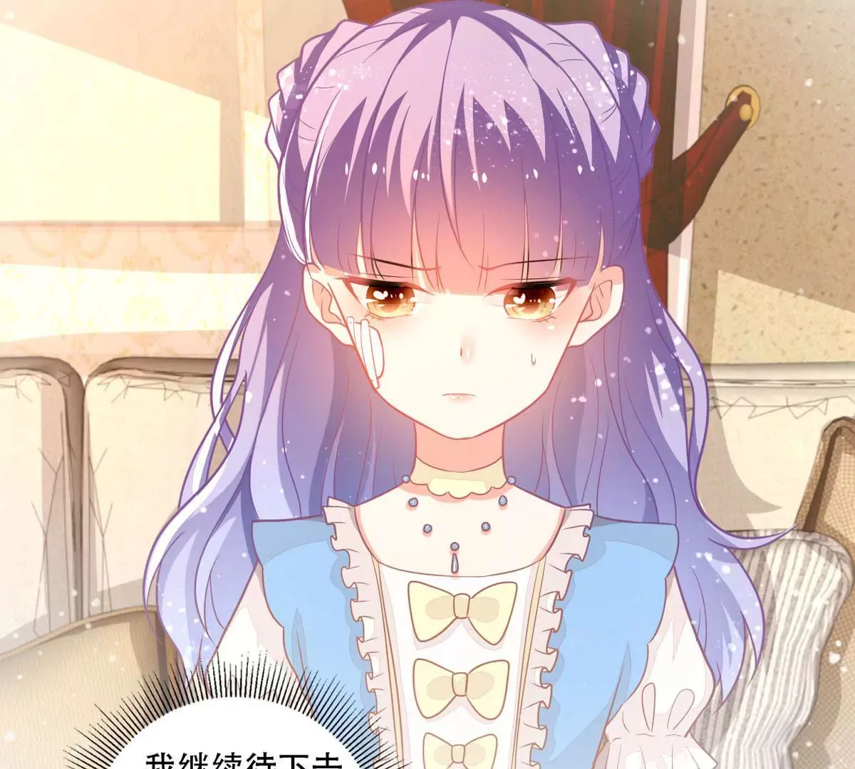 第15话 王爵的真实身份 第57页