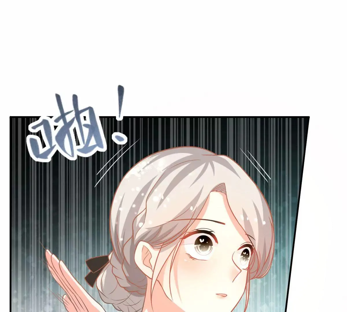 第15话 王爵的真实身份 第61页