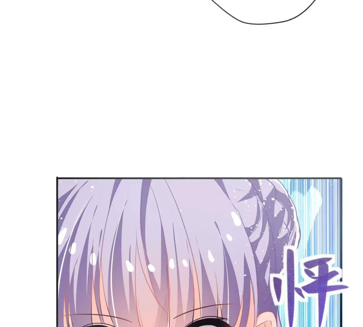 第16话 我变大了 第27页