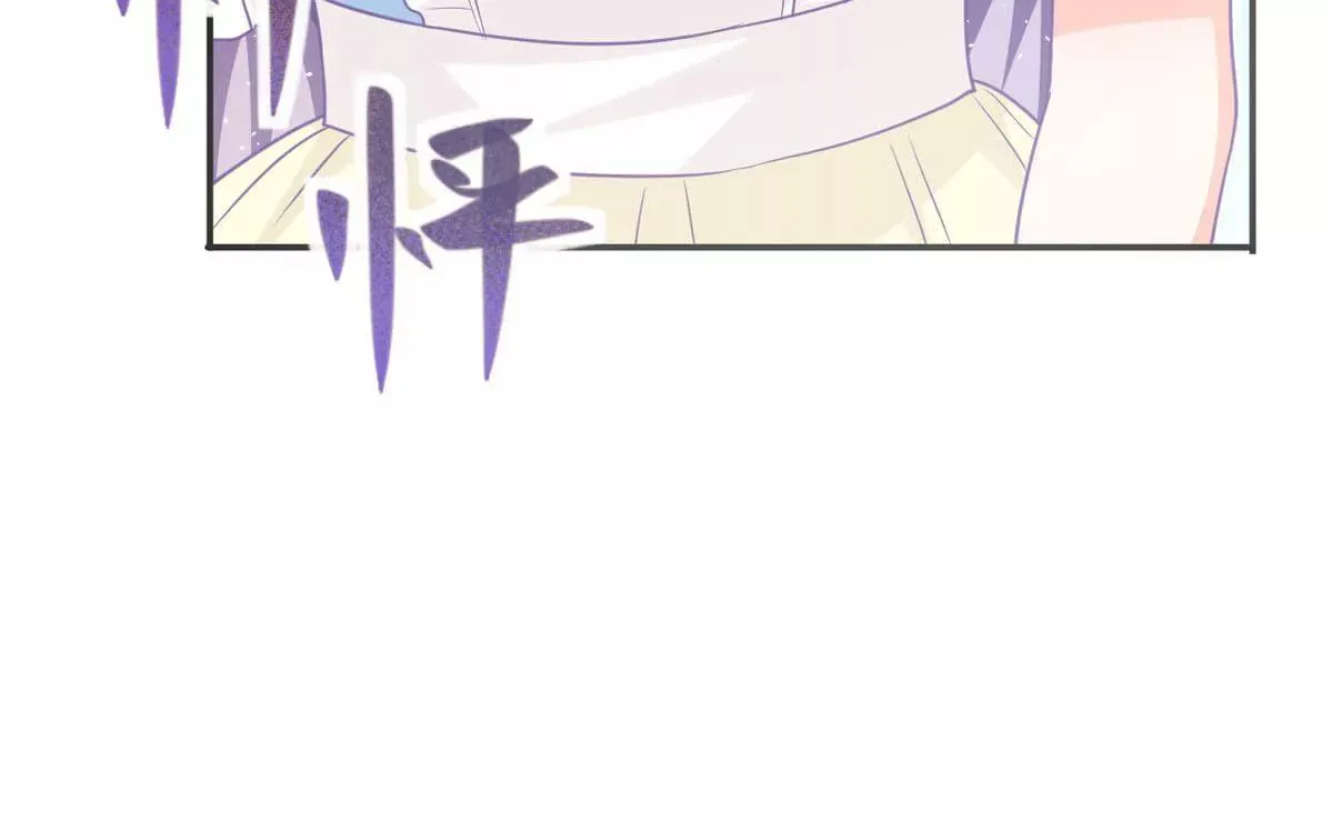 第16话 我变大了 第29页