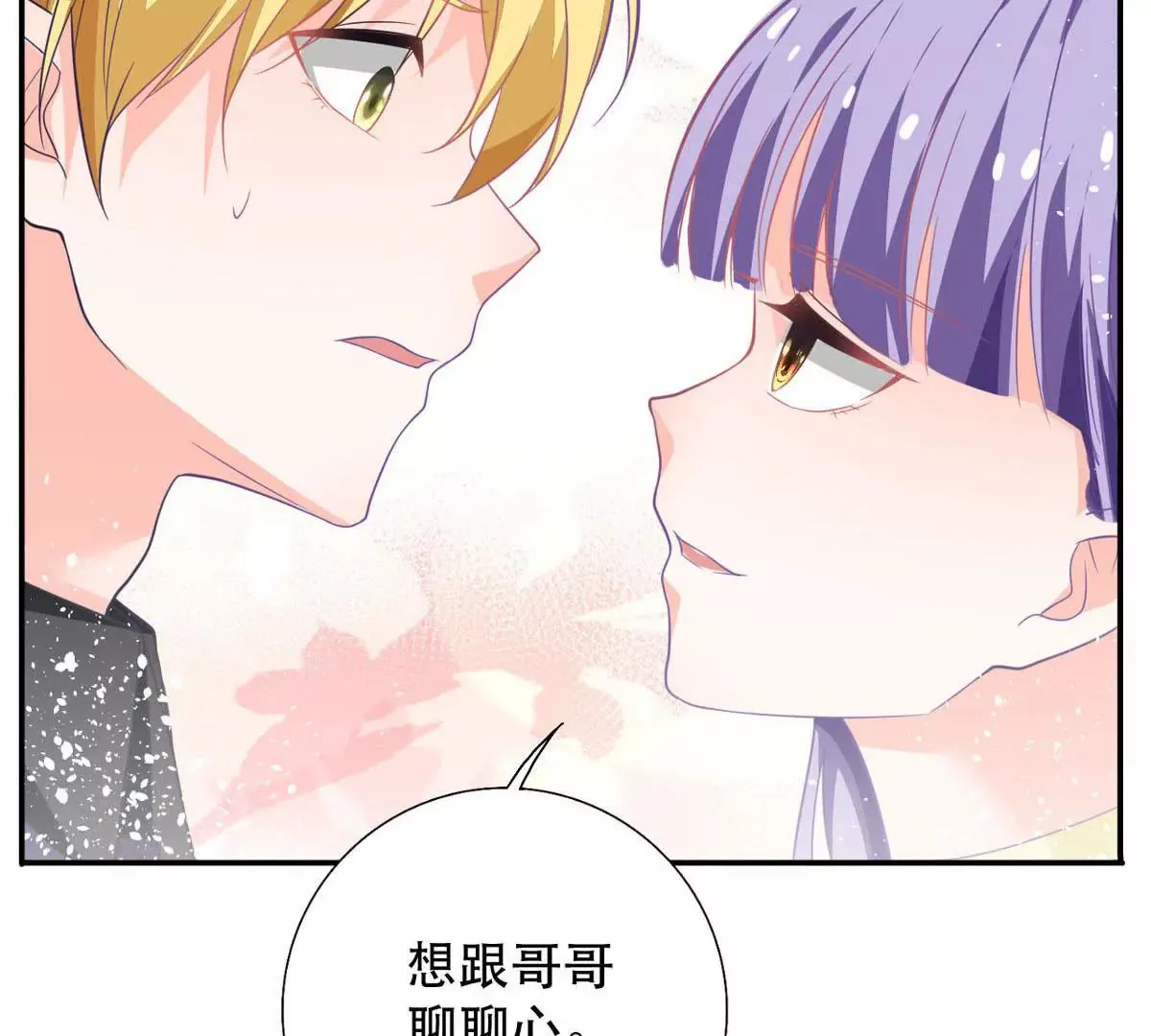 第16话 我变大了 第53页