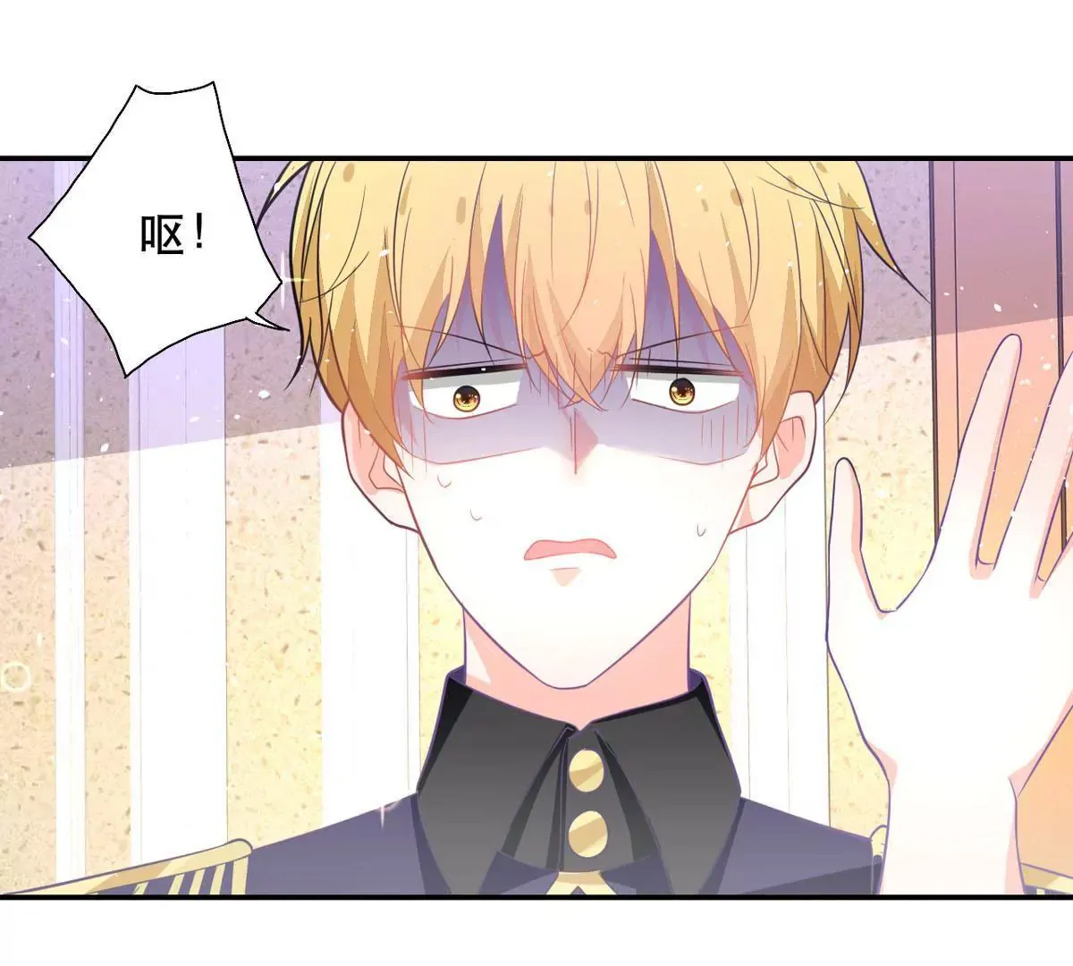 第16话 我变大了 第55页