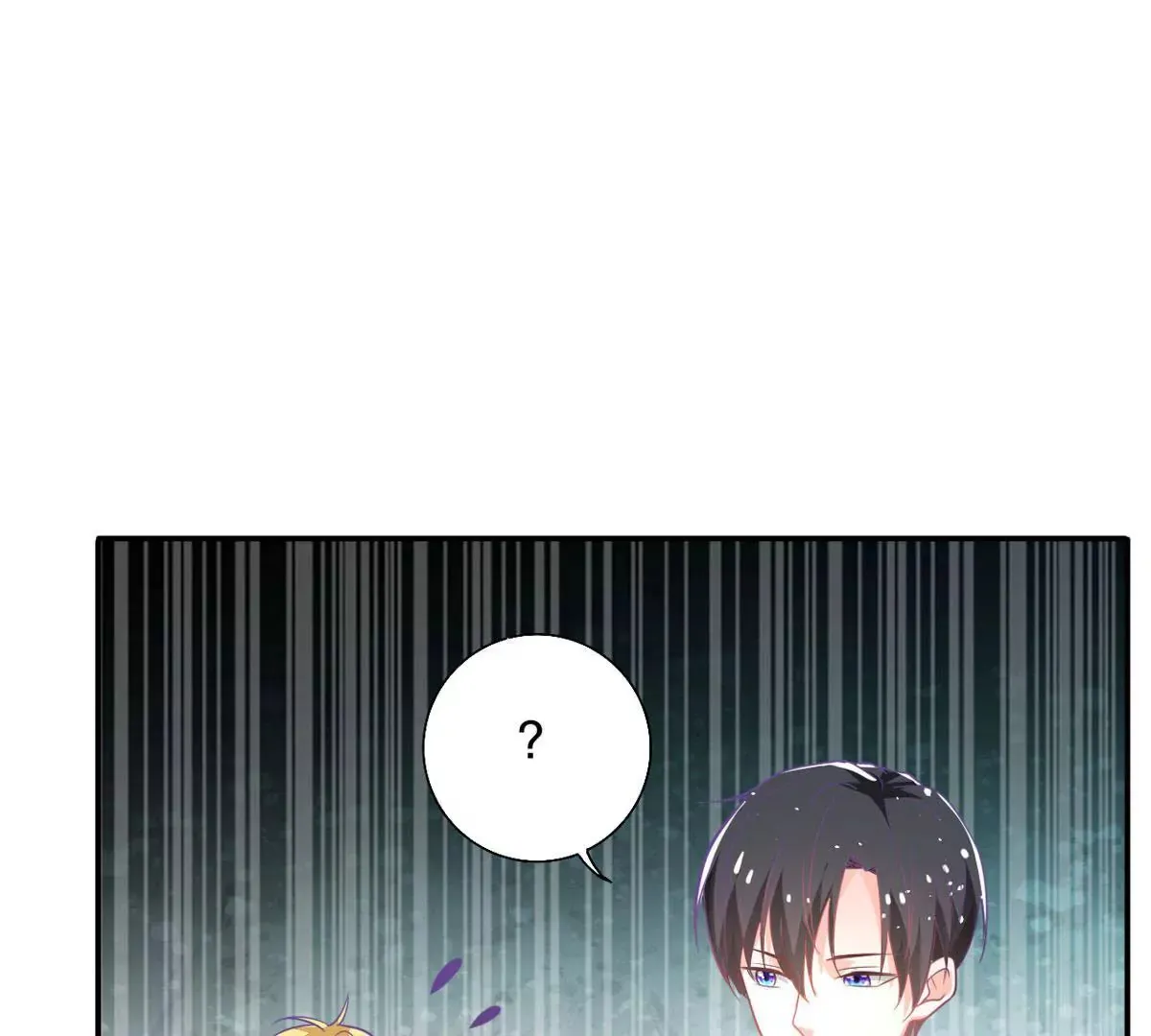 第16话 我变大了 第56页