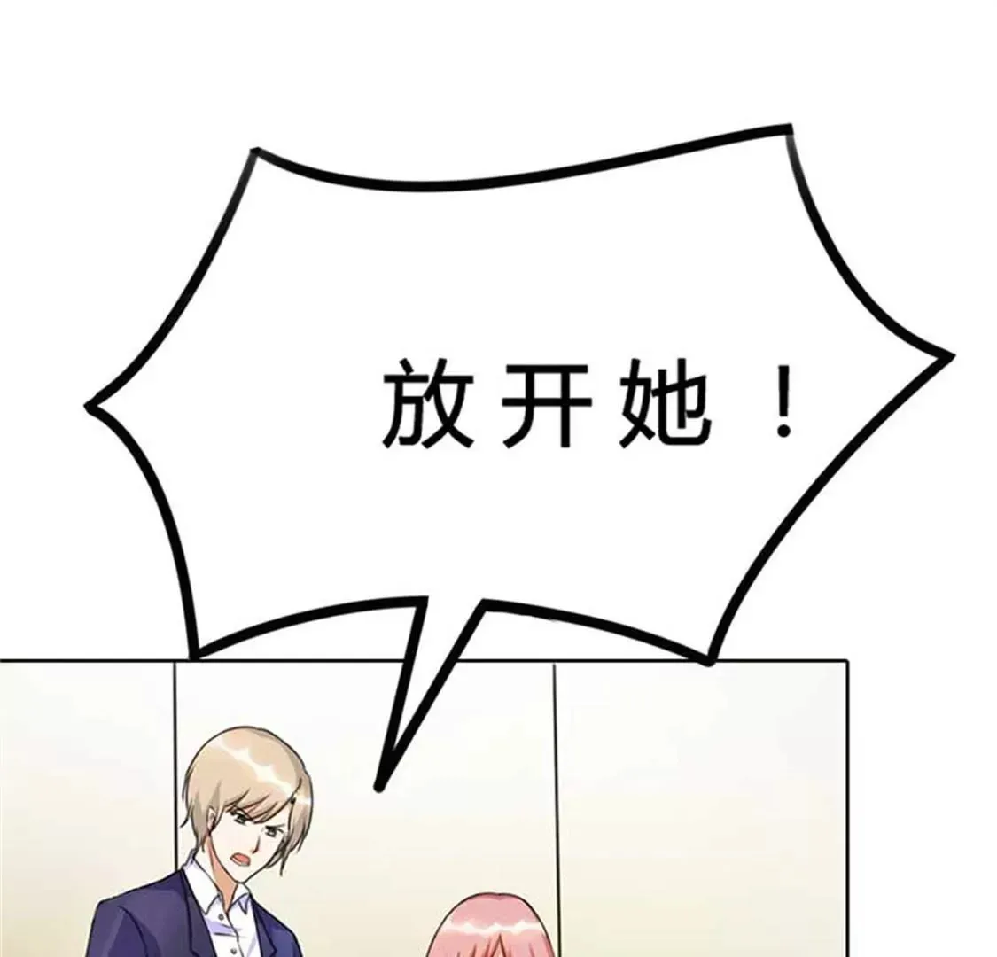 还真的是恶魔啊 第24页
