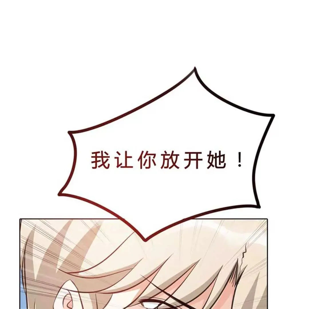 还真的是恶魔啊 第26页