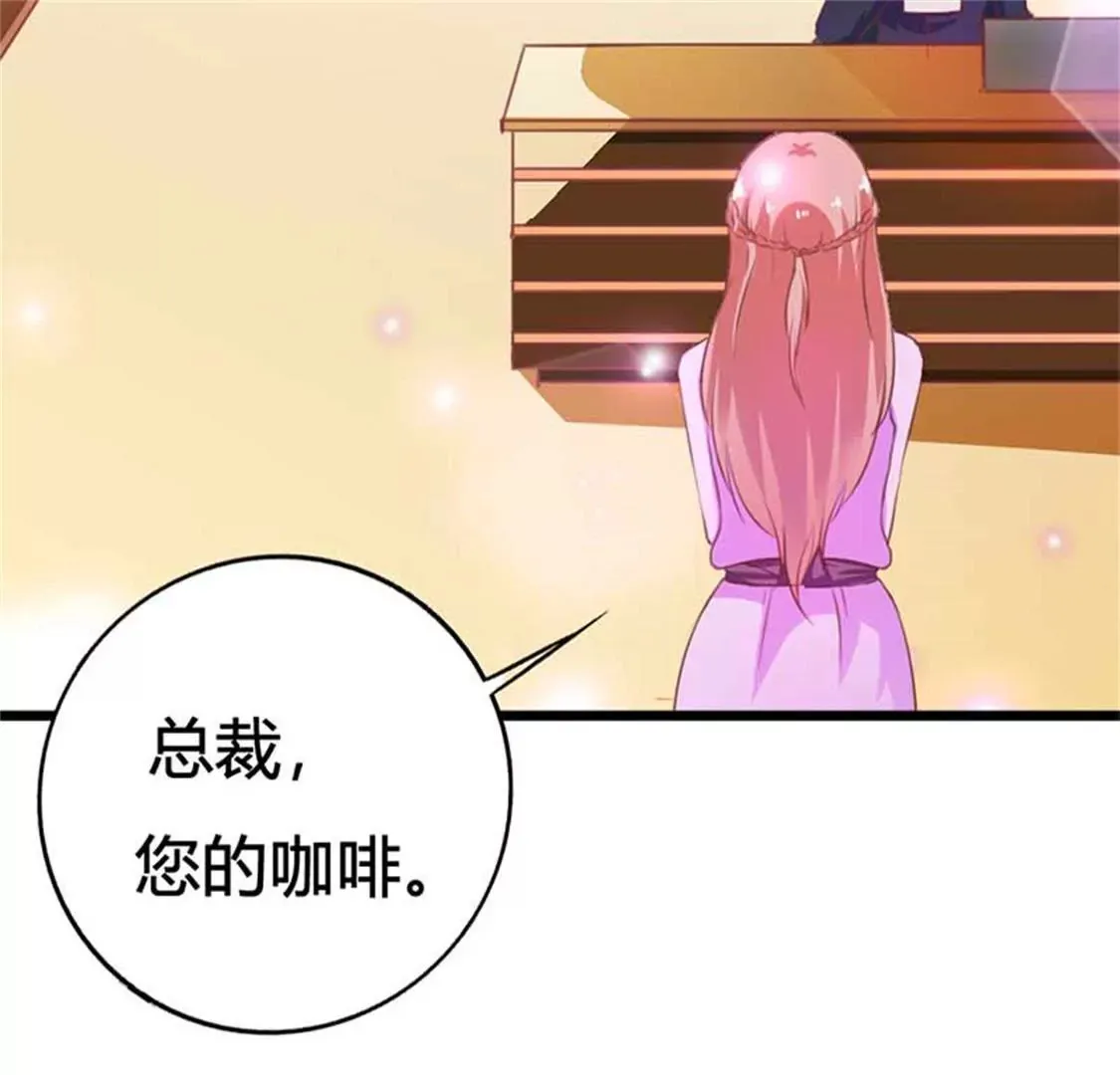 你是不是想苦死我 第39页