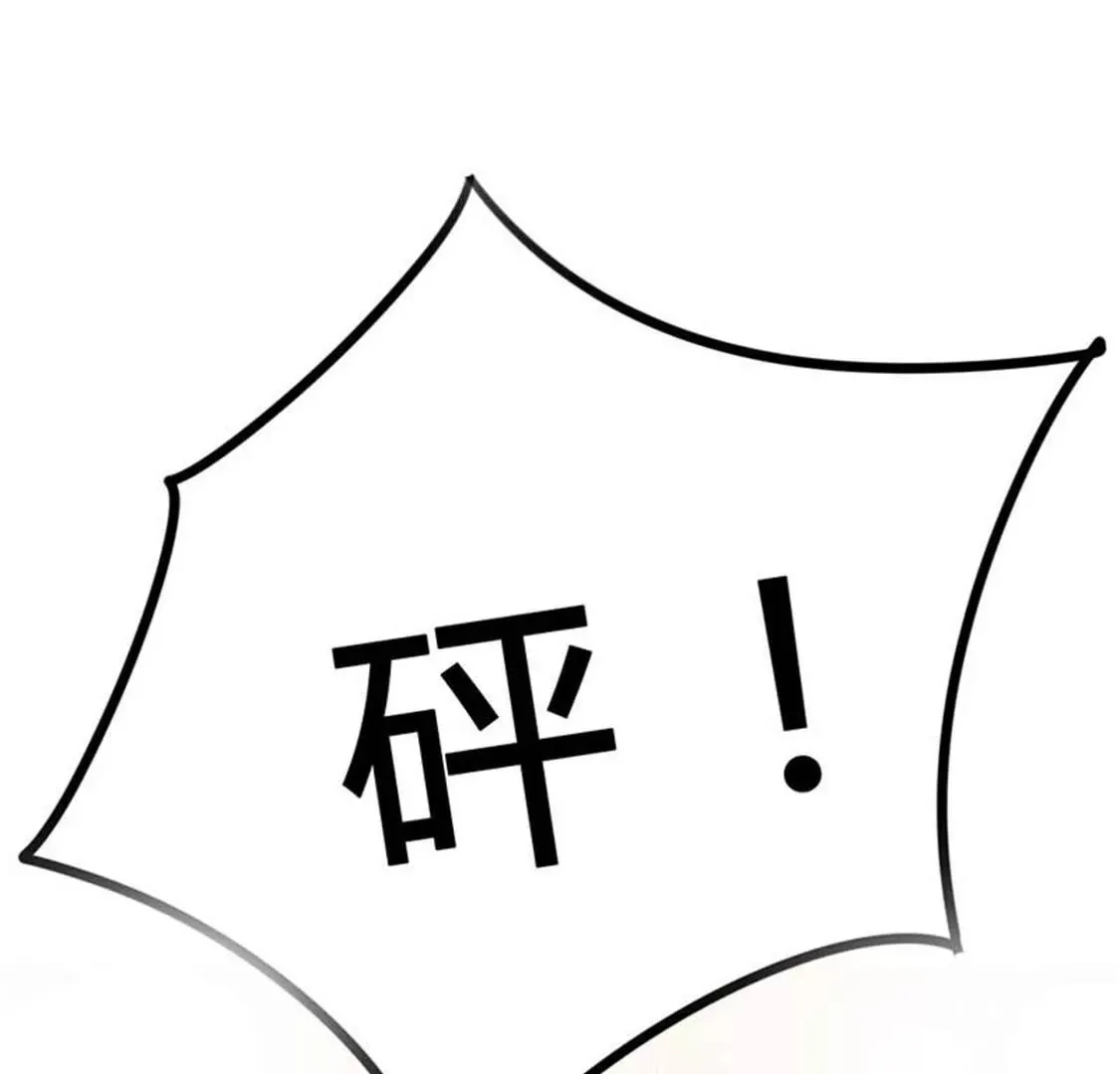 你是不是想苦死我 第48页
