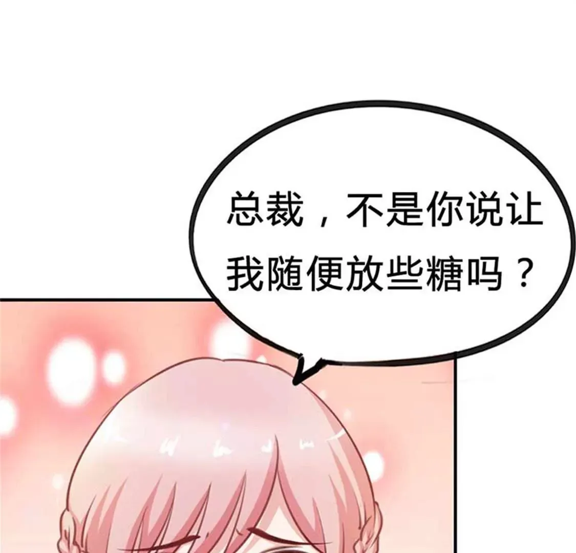 你是不是想苦死我 第55页