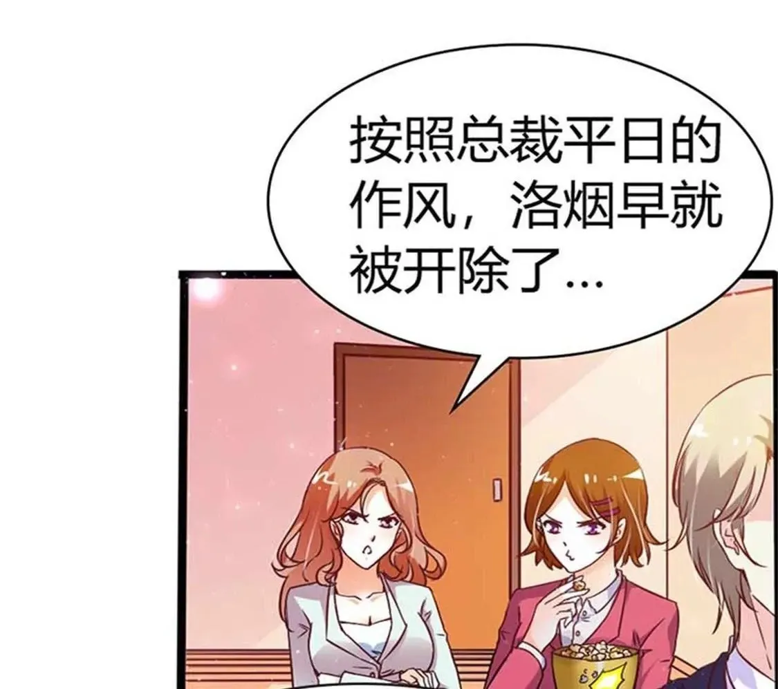 我的初吻啊 第2页