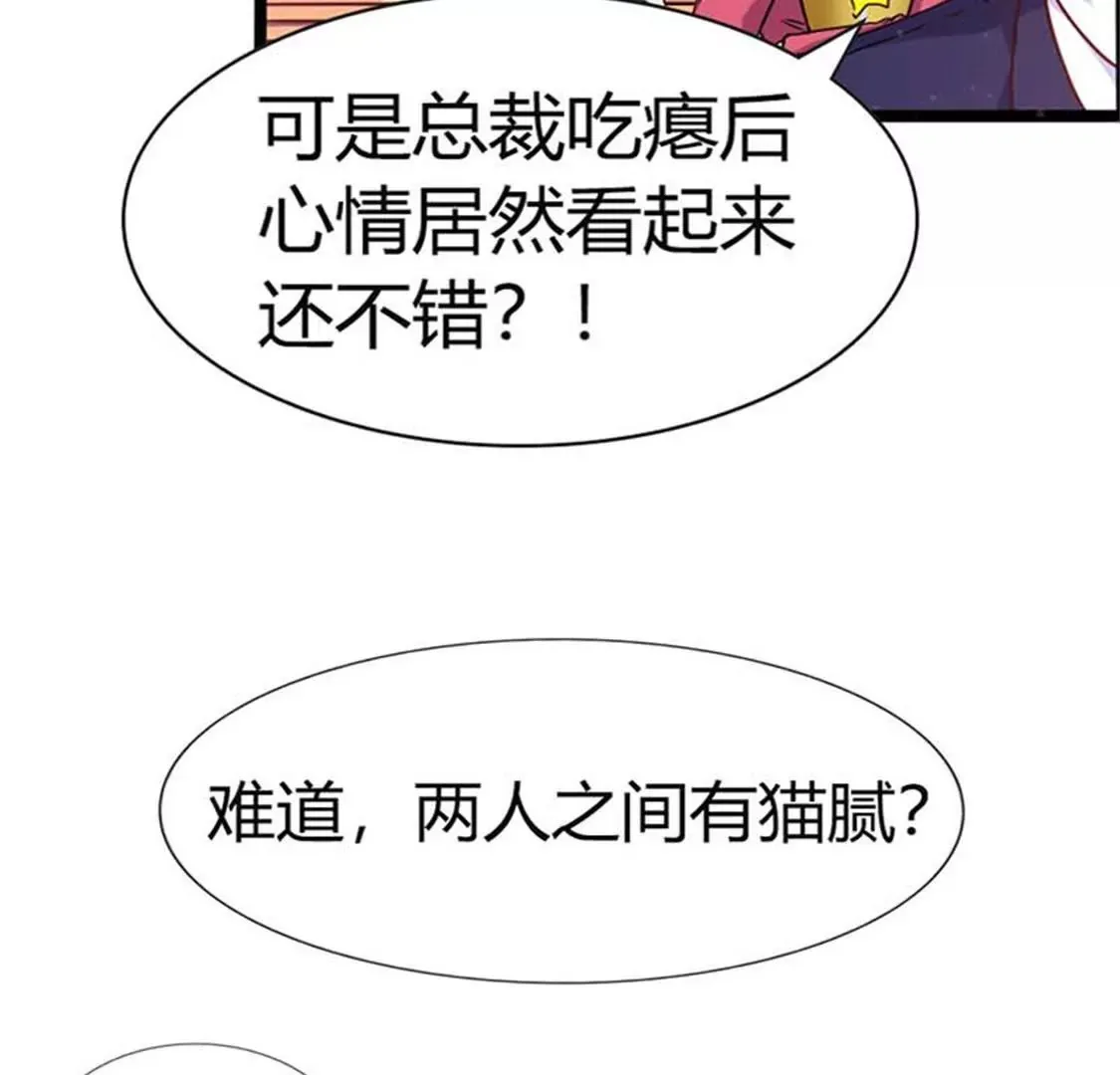 我的初吻啊 第3页