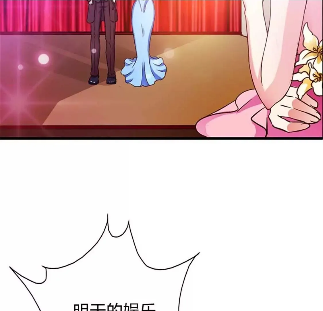 重色轻妹 第73页