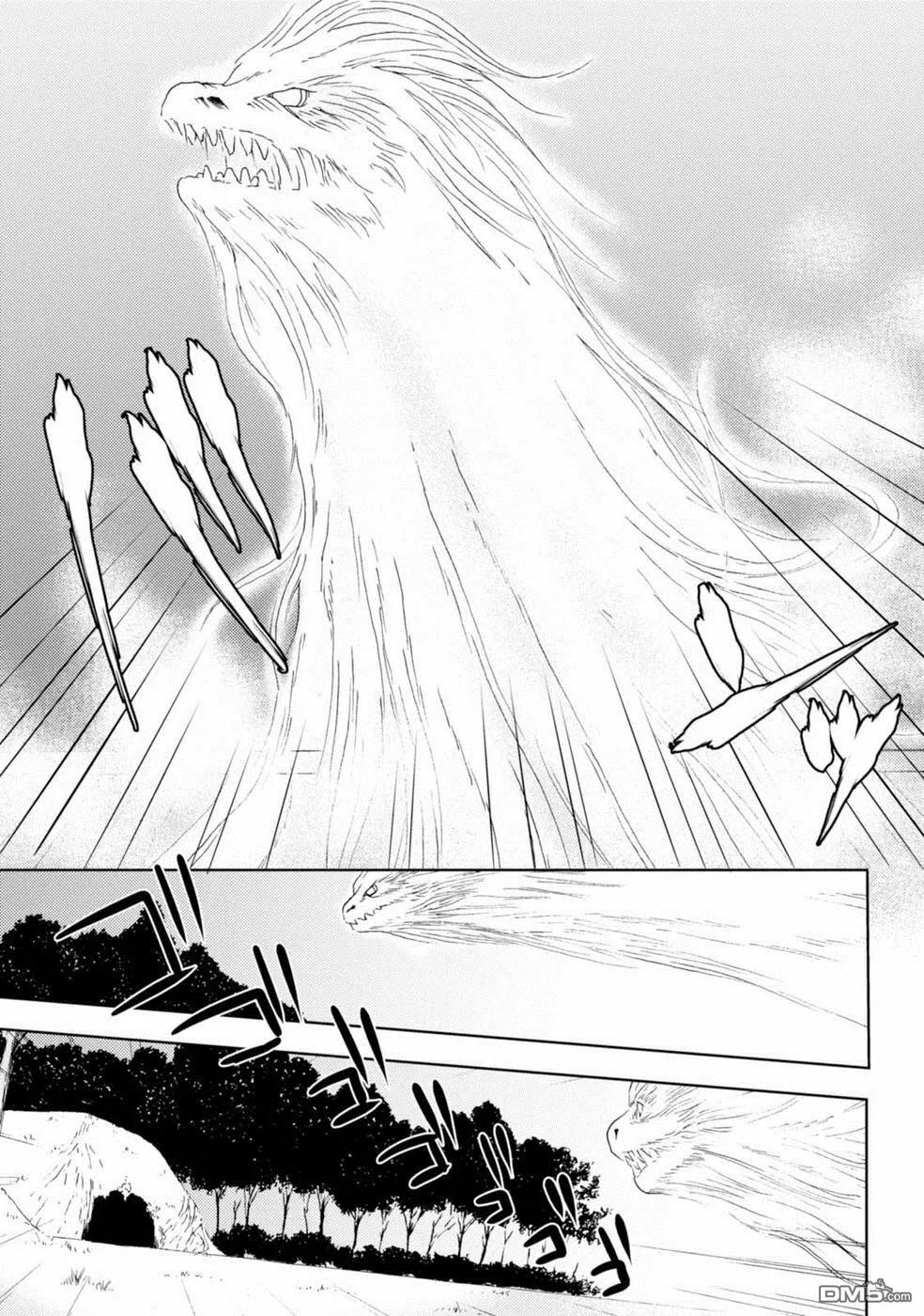 第5话 哥布林讨伐 第11页