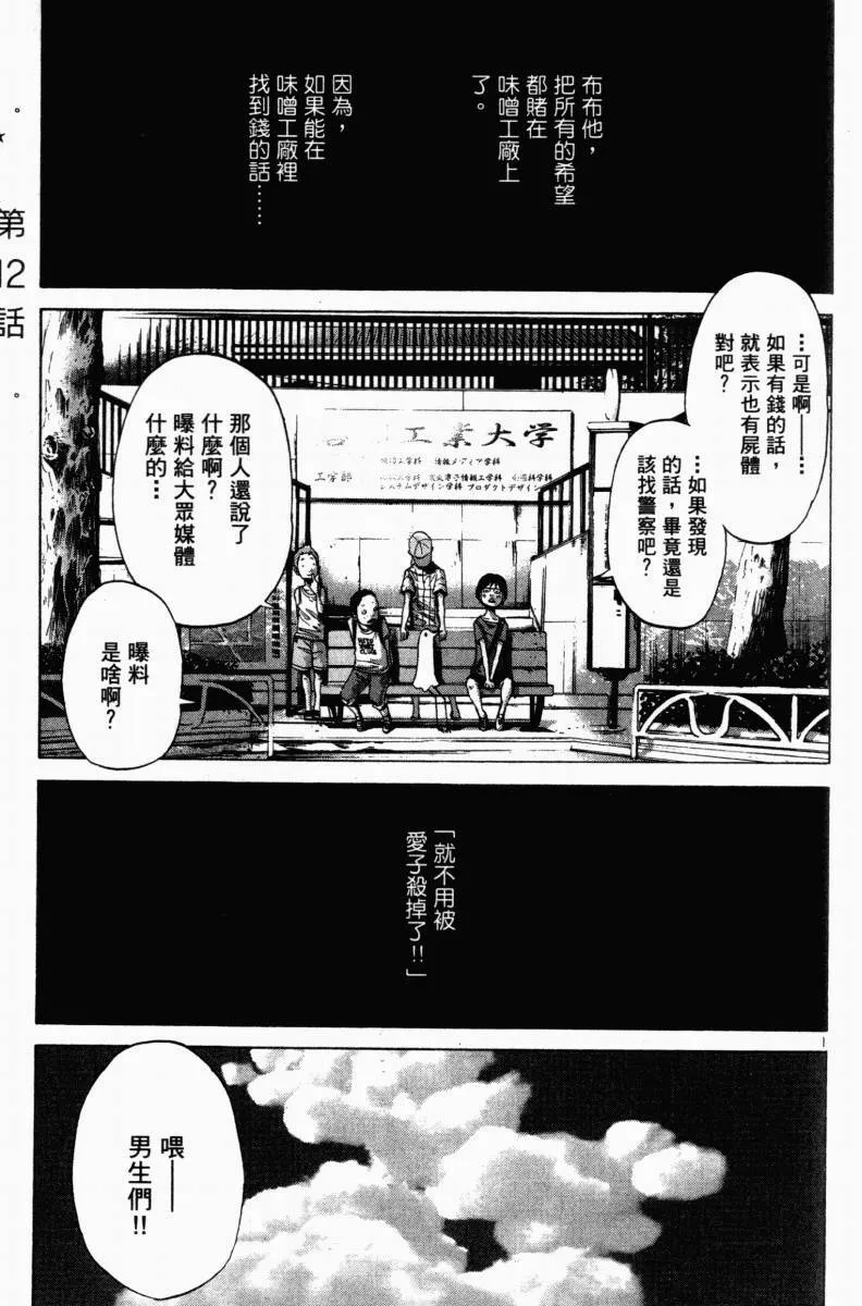 第1卷 第208页