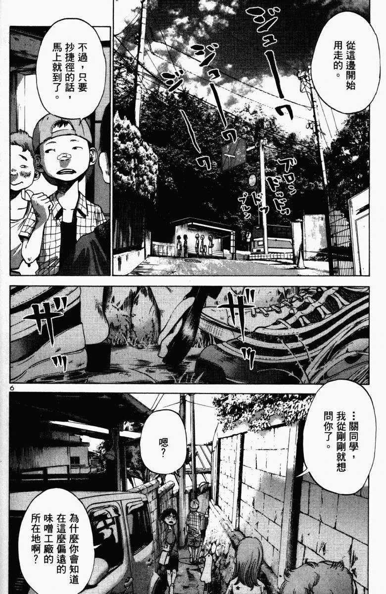 第1卷 第213页