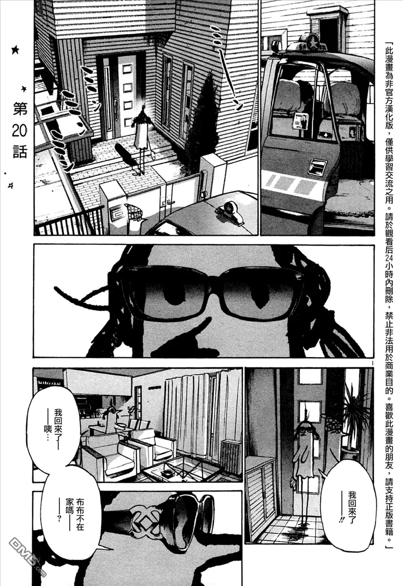 第2卷 第128页