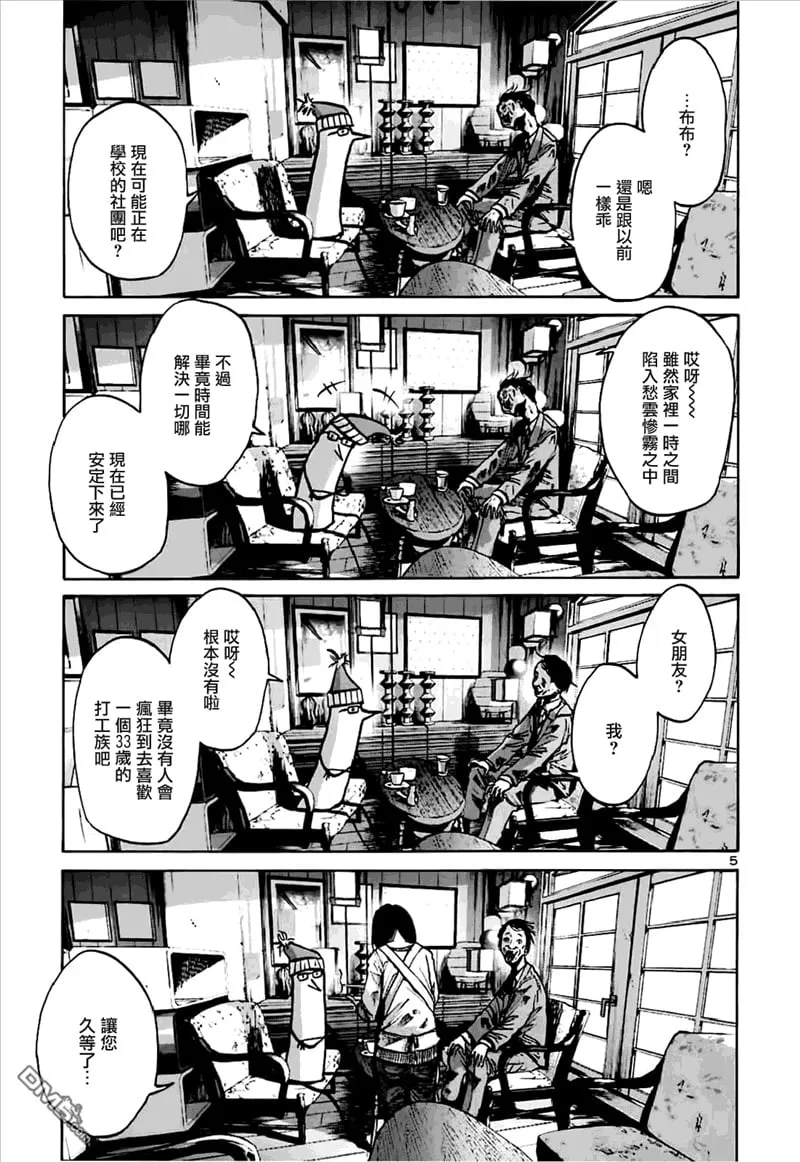 第2卷 第189页