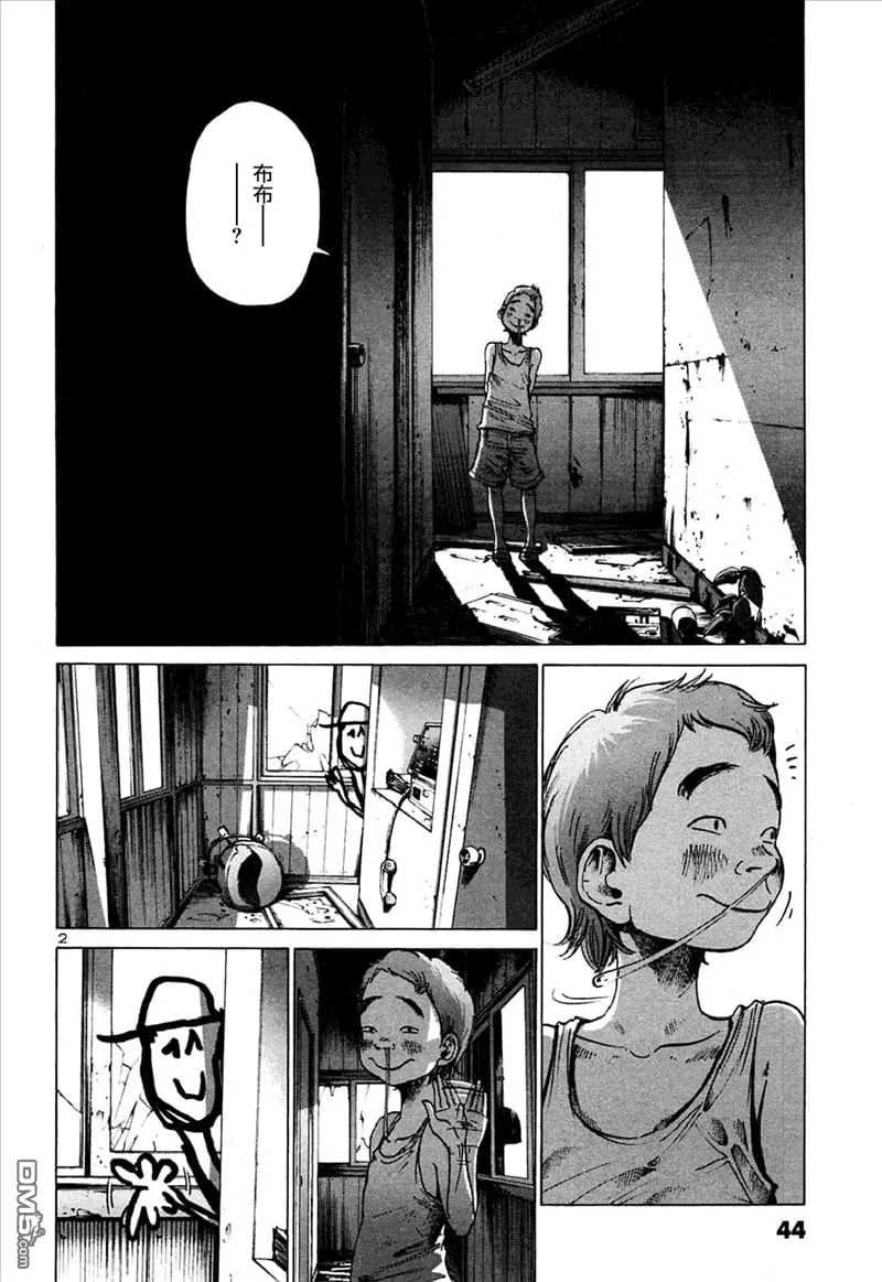 第15话 第2页