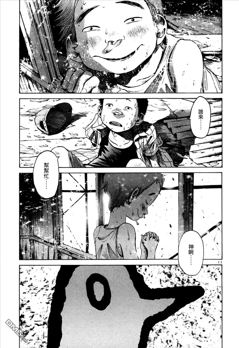 第15话 第11页