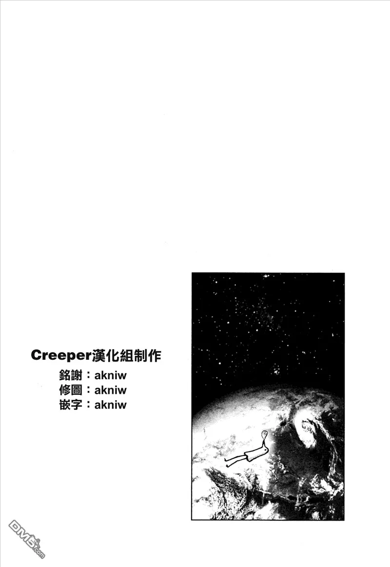 第15话 第16页