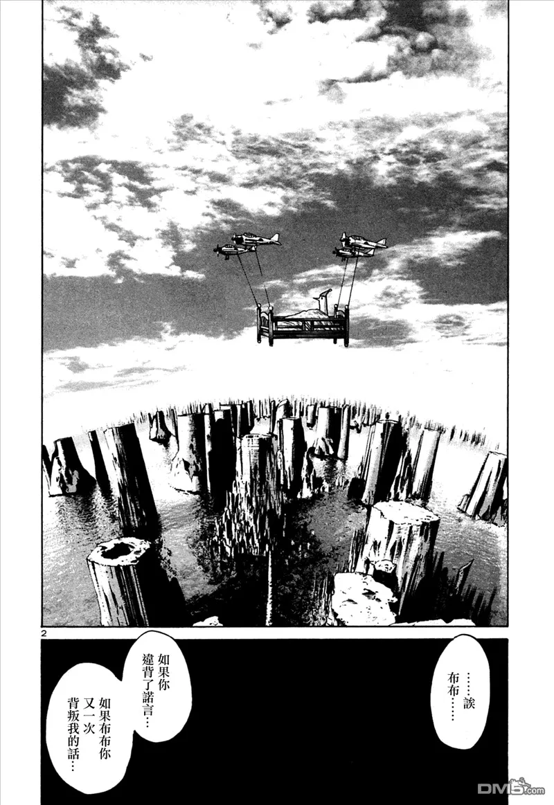第15话 第18页