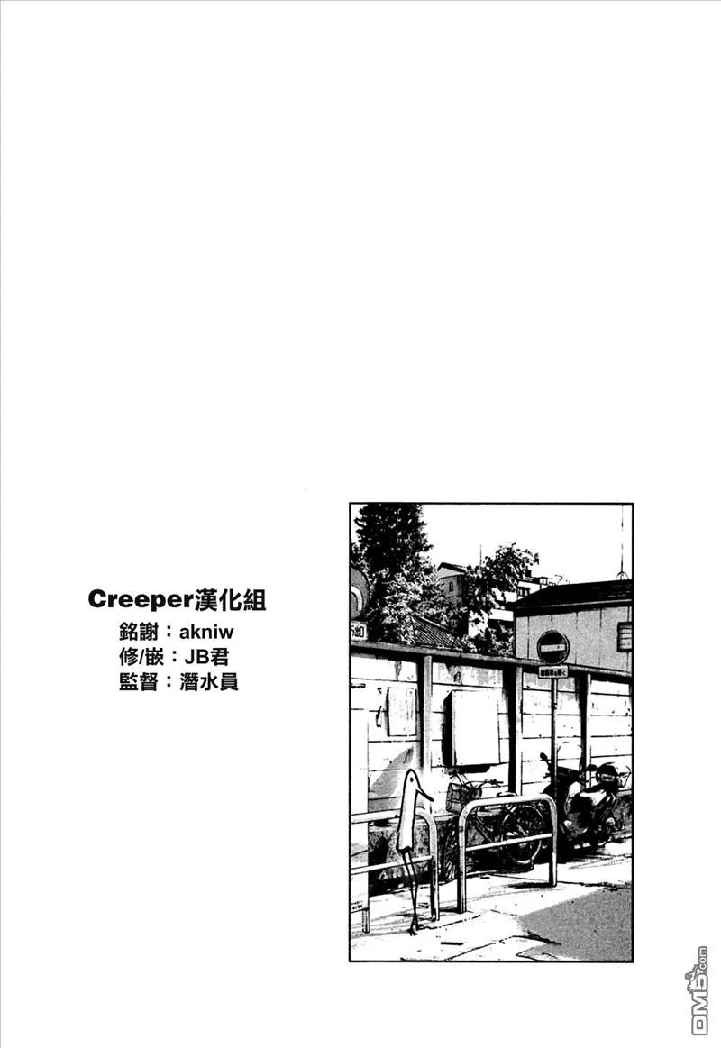 第25话 第16页