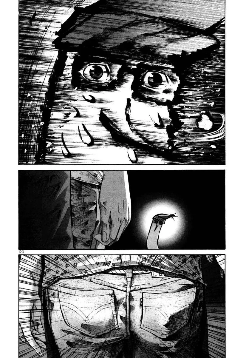 第30话 第20页