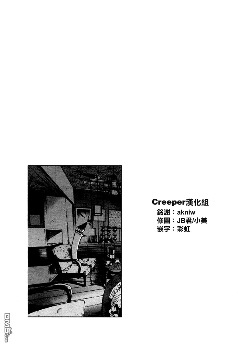 第35话 第17页
