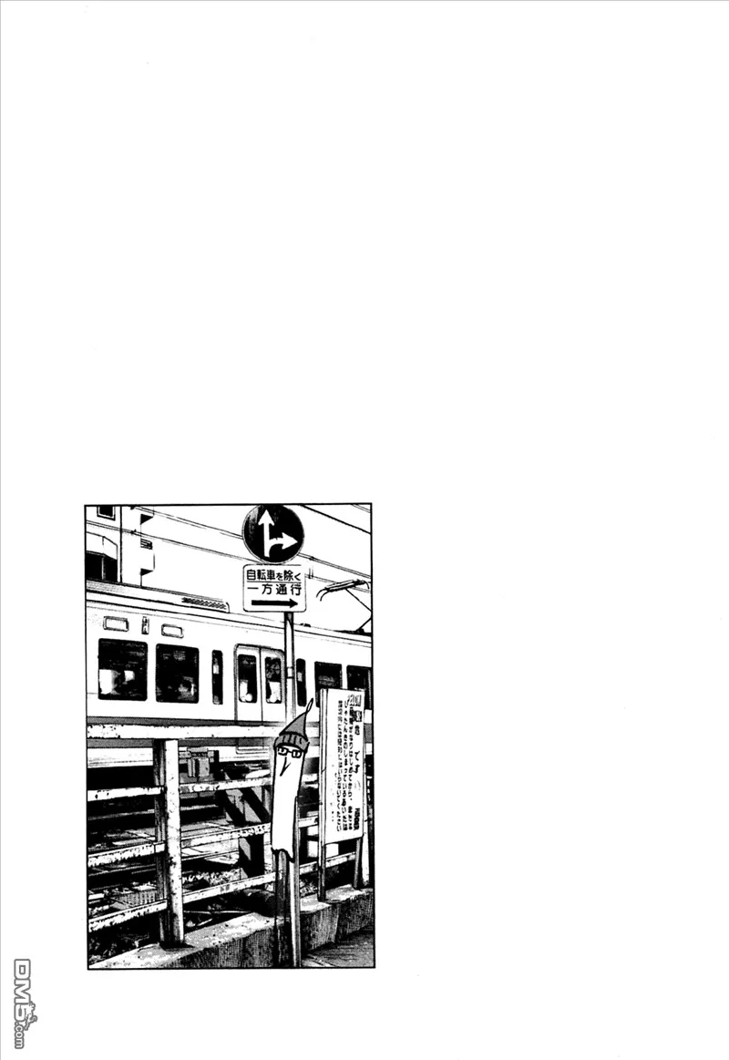 第38话 第17页