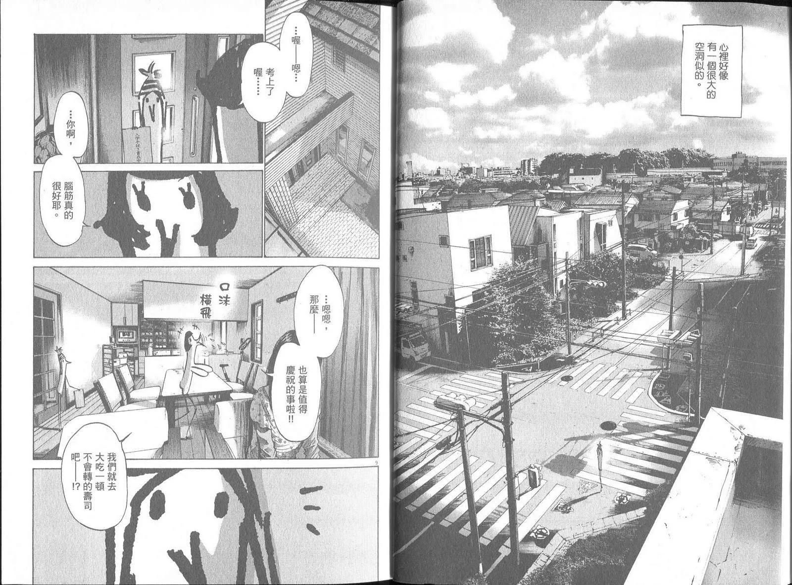 第5卷 第7页