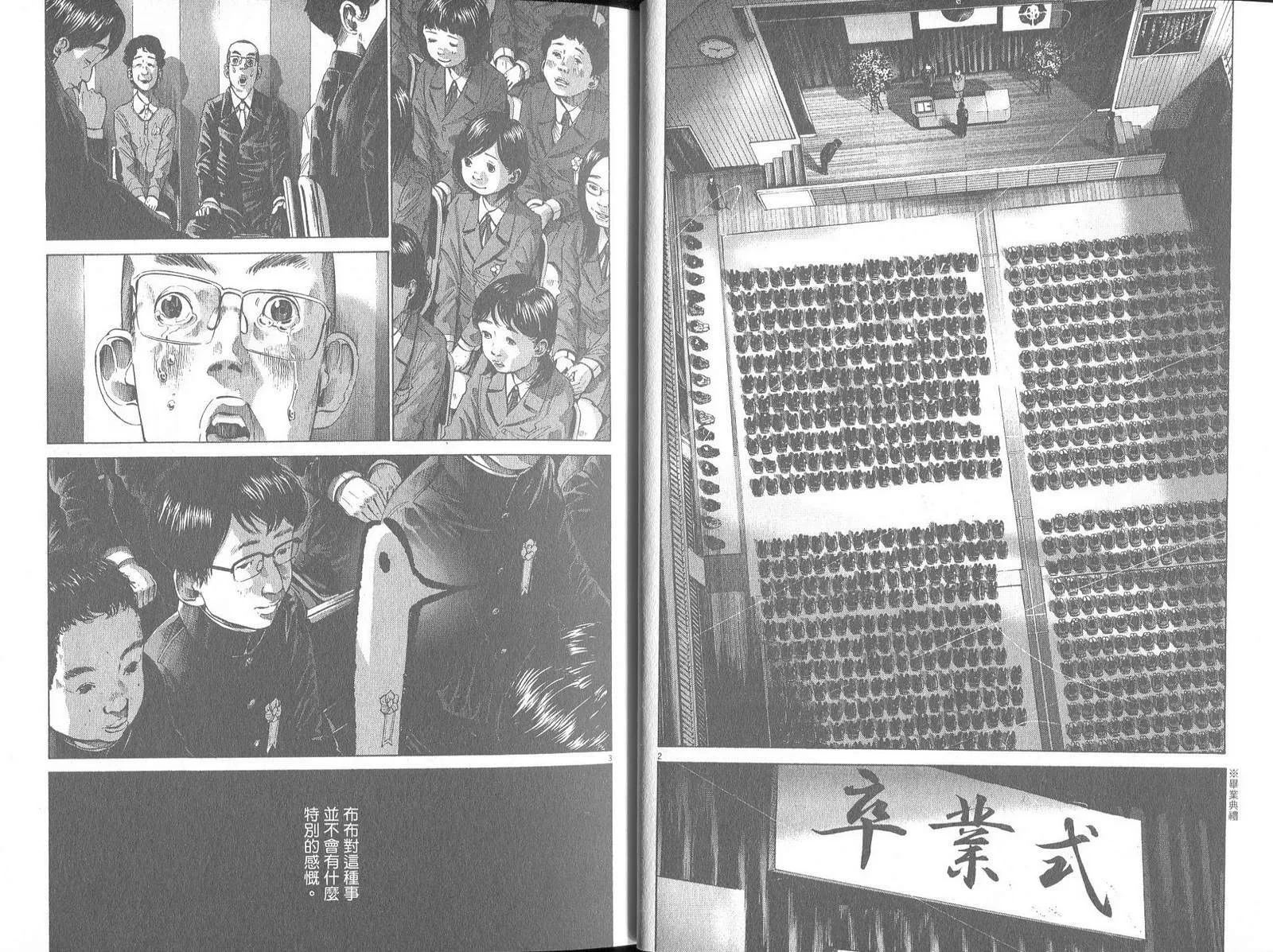第5卷 第11页