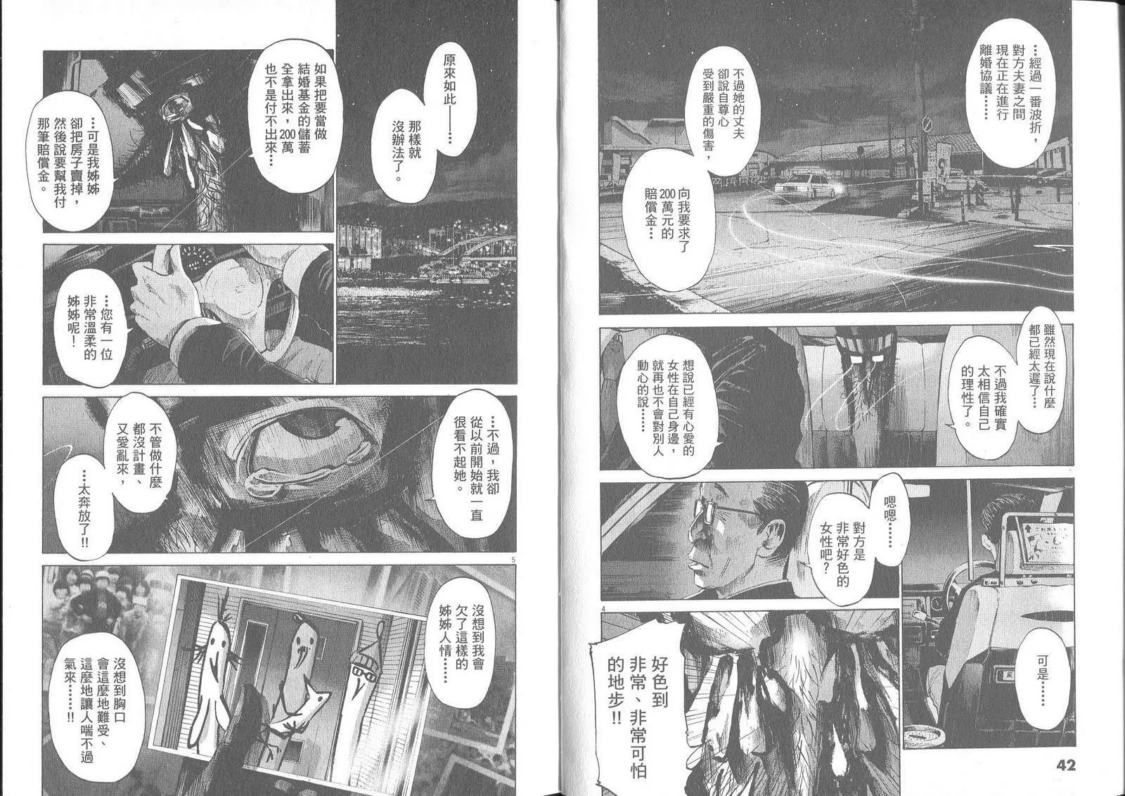 第5卷 第22页
