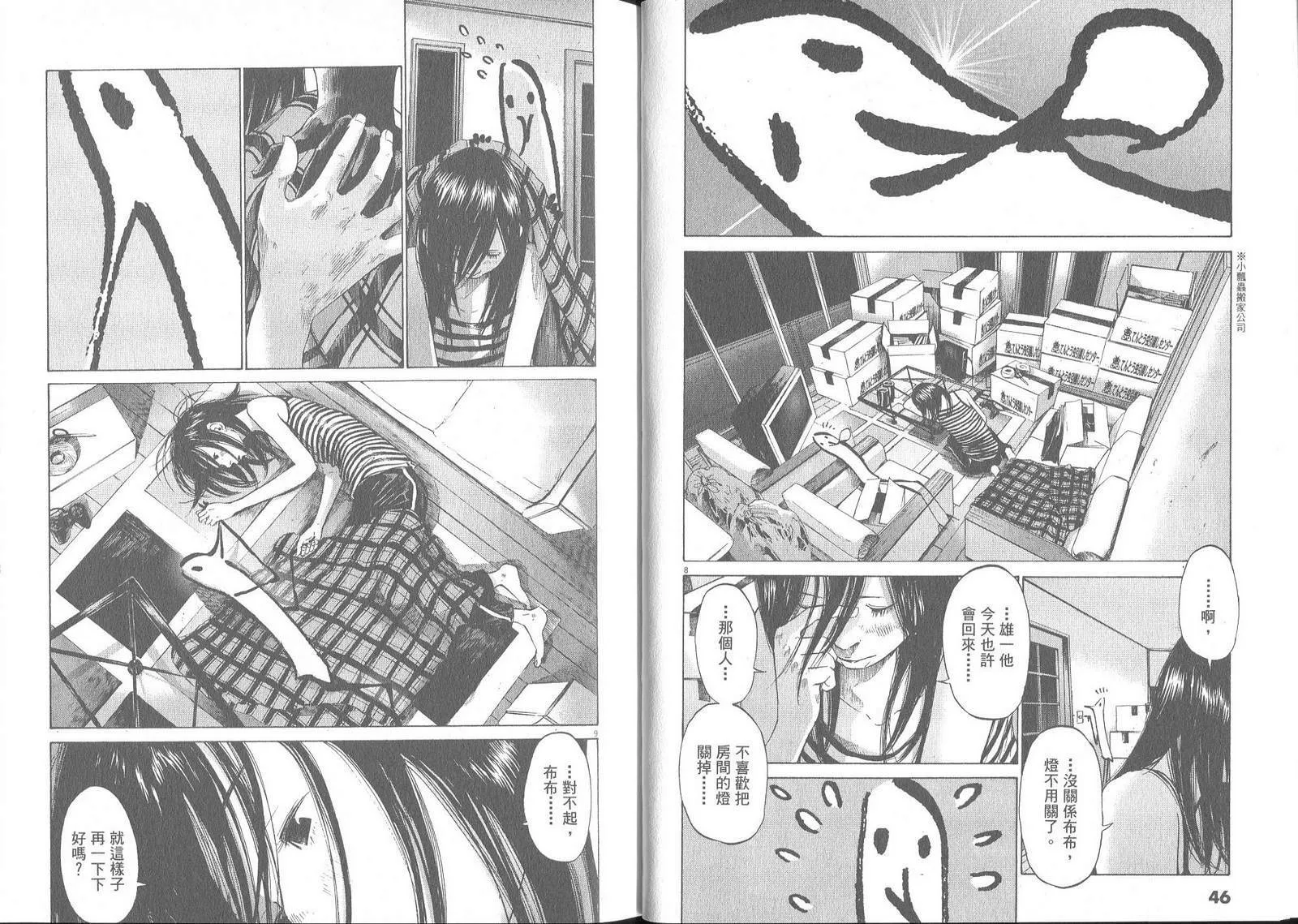 第5卷 第24页
