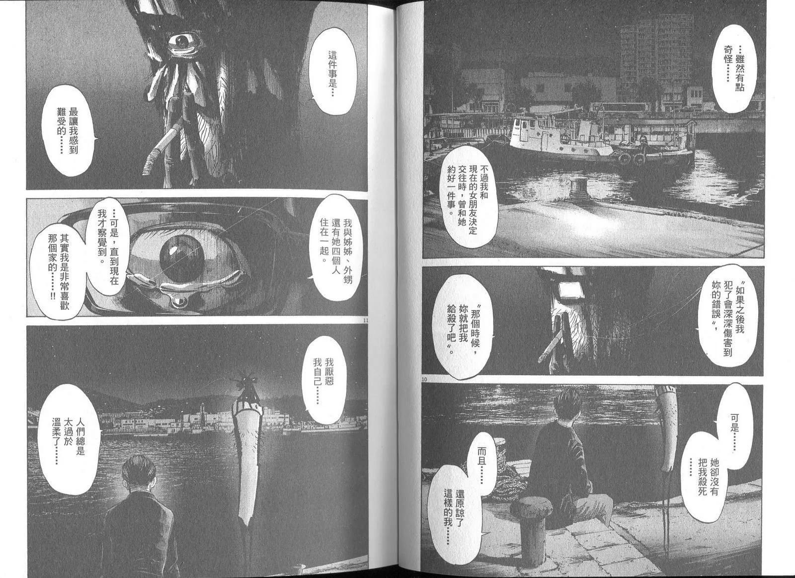 第5卷 第25页