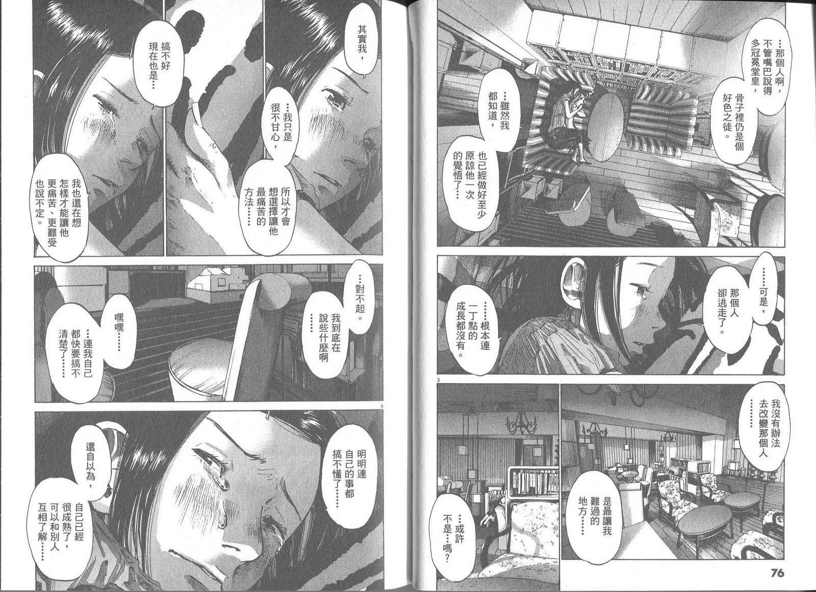 第5卷 第39页