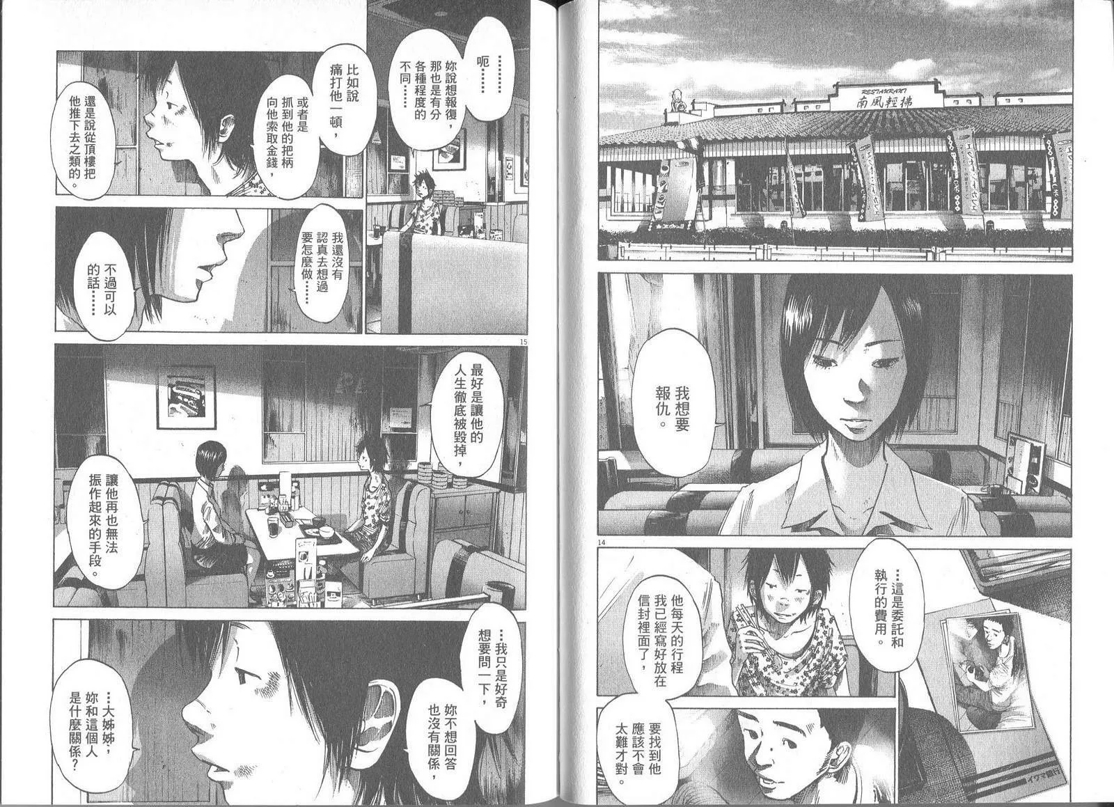 第5卷 第65页