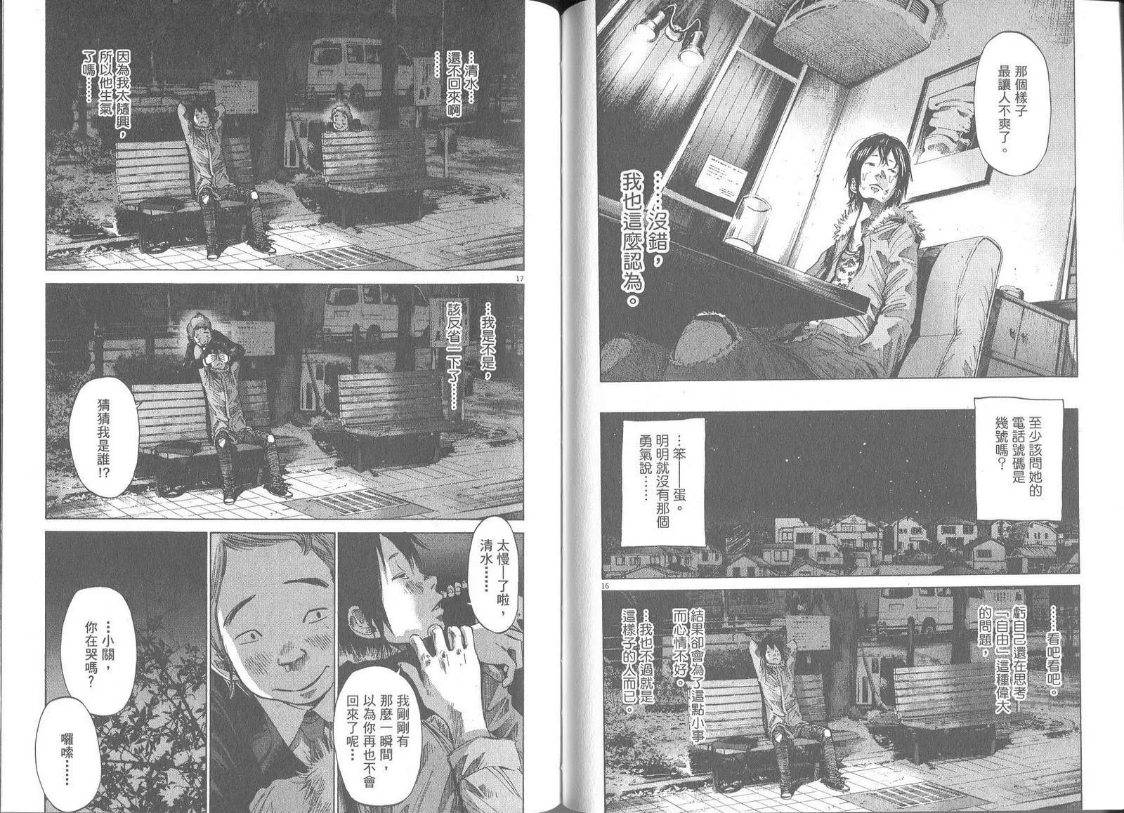 第5卷 第86页