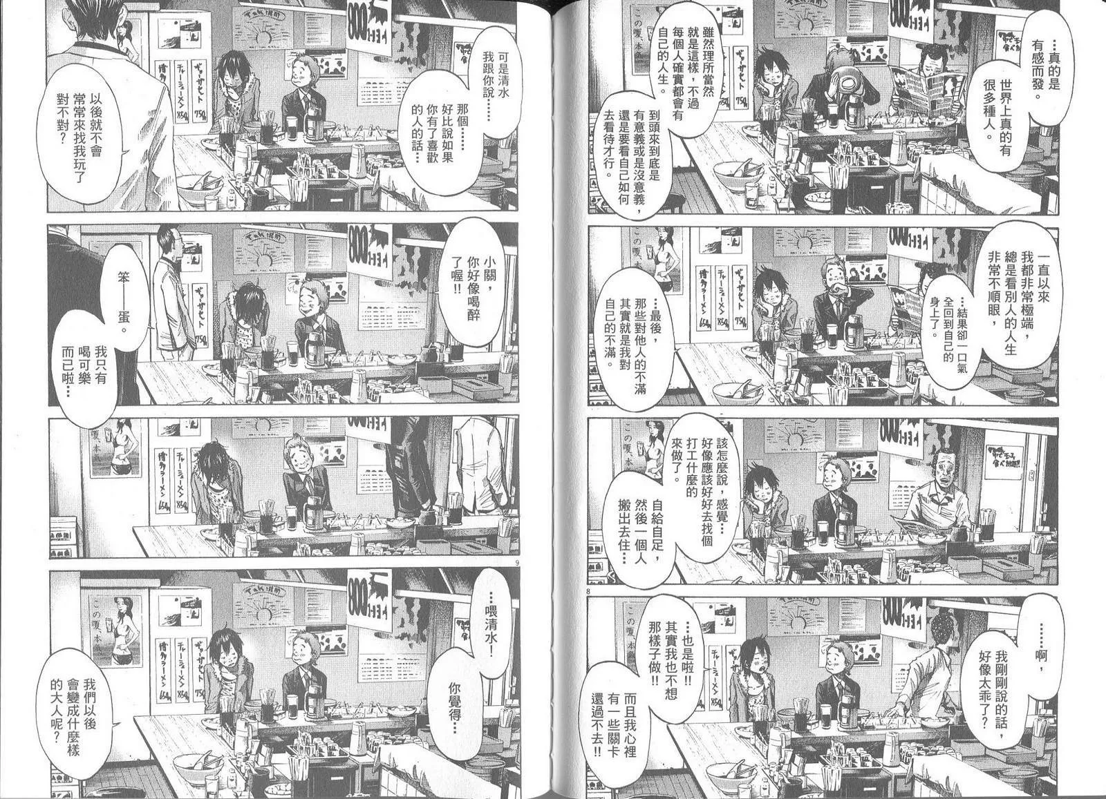 第5卷 第94页