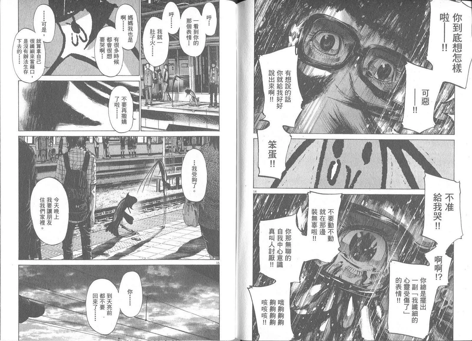 第5卷 第107页